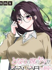 高墙之下 漫画画面