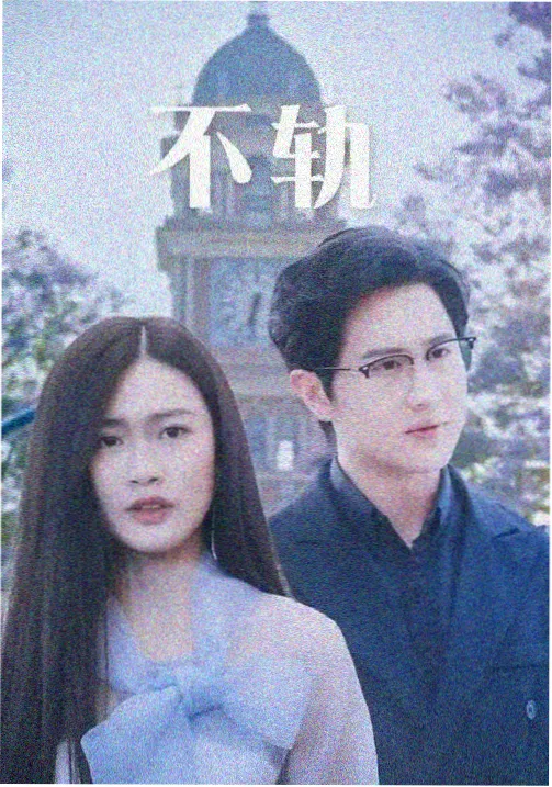 狱中风暴 剧照